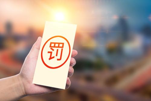 美团被罚(美团被罚34.42亿背后原因你真的清楚吗)插图