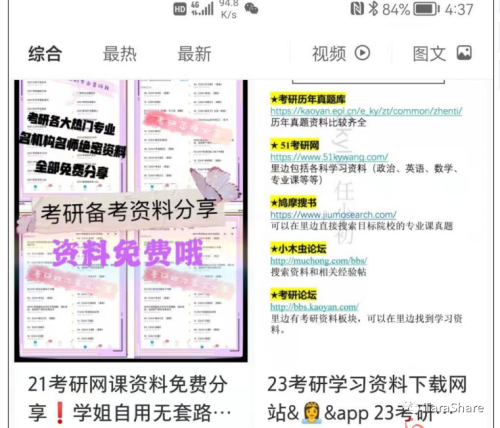 小红书的ID号可以多次修改吗(手把手教你小红书虚拟资源变现1-创建账号及养号)插图