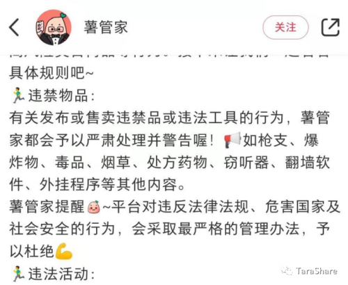 小红书的ID号可以多次修改吗(手把手教你小红书虚拟资源变现1-创建账号及养号)插图2