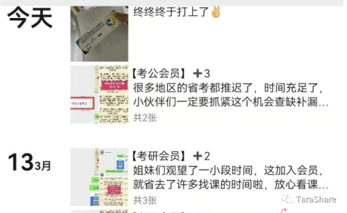 小红书的ID号可以多次修改吗(手把手教你小红书虚拟资源变现1-创建账号及养号)插图1