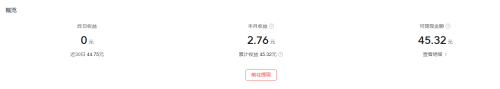 今日头条怎么挣钱?今日头条赚钱技巧是什么(今日头条9种收益方法)插图