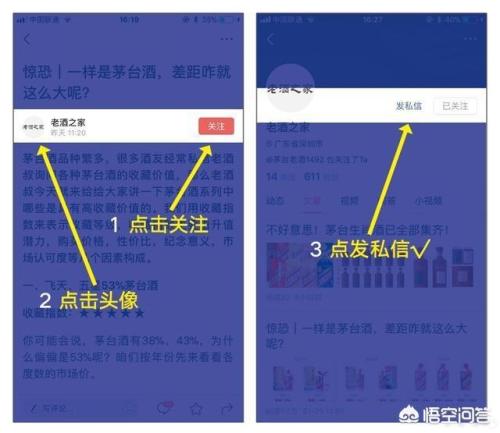 京东天猫抢购的茅台是真的吗(哪些渠道能买到真品茅台酒)插图6