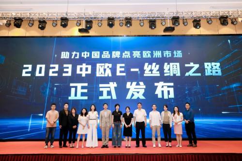 相约深圳!海比电商参展第六届全球跨境电商节(2023第六届全球跨境电商节将于7月31日在深举行)插图5
