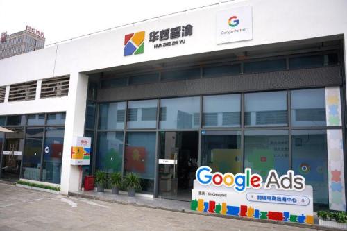 西永跨境电商孵化中心正式投用(跨境电商项目“生根”重庆)插图3