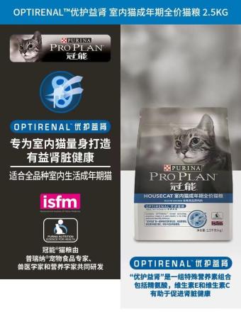 国产猫粮排名前十品牌(国产十大放心猫粮品牌排行榜v)插图6