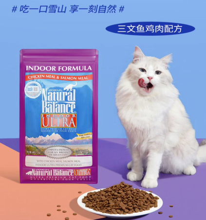 国产猫粮排名前十品牌(国产十大放心猫粮品牌排行榜v)插图9