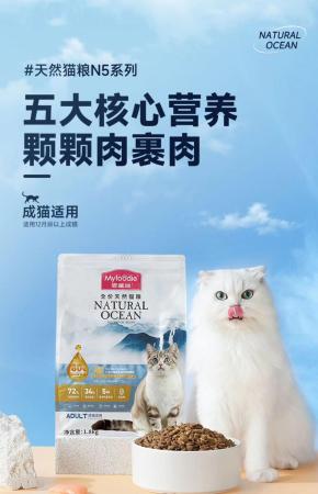 国产猫粮排名前十品牌(国产十大放心猫粮品牌排行榜v)插图10