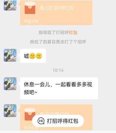 拼多多怎么做任务赚钱(真实有效拼多多赚钱途径 )插图3