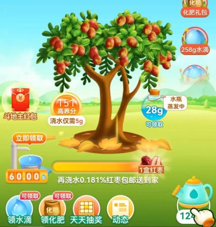 拼多多怎么做任务赚钱(真实有效拼多多赚钱途径 )插图5
