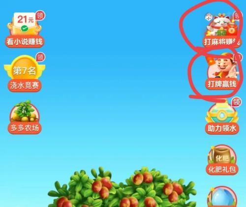拼多多怎么做任务赚钱(真实有效拼多多赚钱途径 )插图6