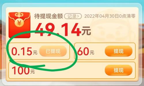 拼多多怎么做任务赚钱(真实有效拼多多赚钱途径 )插图7