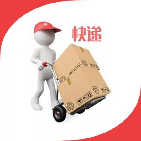 京东快递投诉电话是什么(快递投诉打什么电话最有效)插图