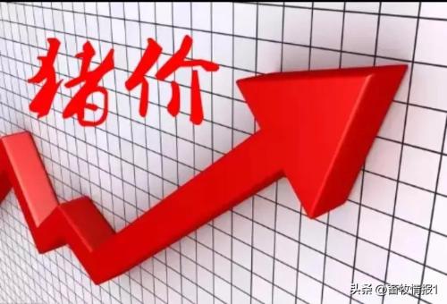 今日生猪价格一览表(2023年8月7日全国生猪内三元价格涨跌走势图)插图1