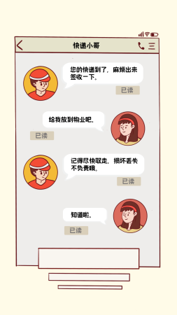 快递包裹在驿站被别人拿走了怎么办(快递放在代收点丢失谁担责)插图2