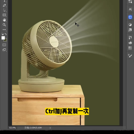 PS吹风气流线条效果怎么做(ps如何做吹风效果)插图1