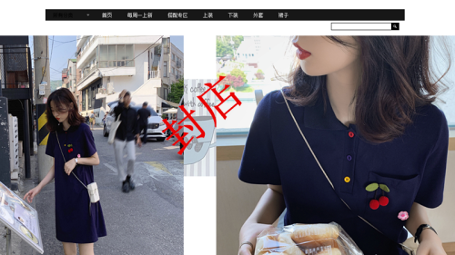 淘宝打不开店铺是怎么回事(淘宝封店的原因大全)插图