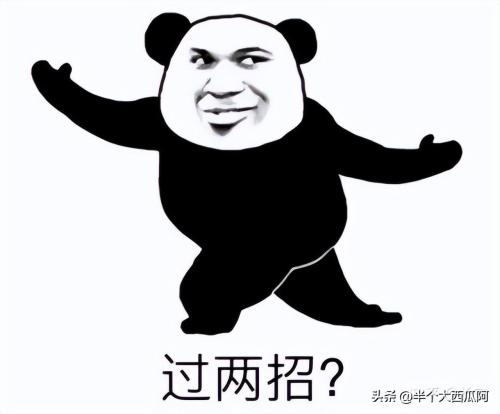 虾皮跨境电商好做吗(虾皮shopee跨境电商应该怎么做)插图
