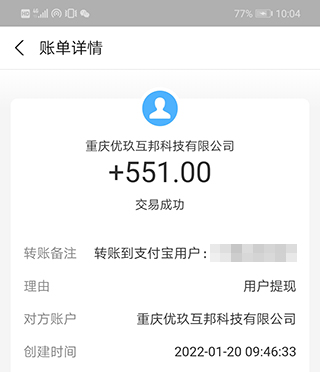 放单做任务平台(十大放单悬赏任务平台)插图