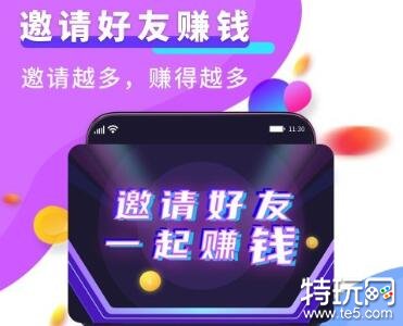 放单做任务平台(十大放单悬赏任务平台)插图8