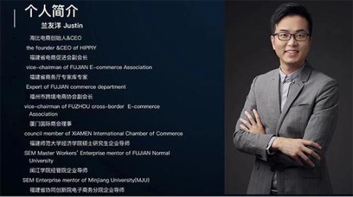 海比电商东莞分公司乔迁庆典圆满举办(海比电商亮相2023跨交会助力中国品牌出海)插图2