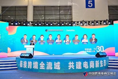 海比电商东莞分公司乔迁庆典圆满举办(海比电商亮相2023跨交会助力中国品牌出海)插图3