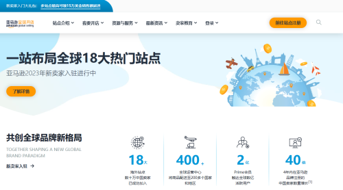 亚马逊大面积扫号收款账号查关联已有卖家被封号()插图1