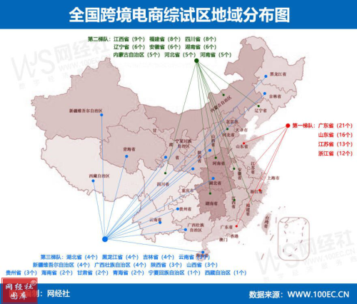亚马逊大面积扫号收款账号查关联已有卖家被封号()插图3