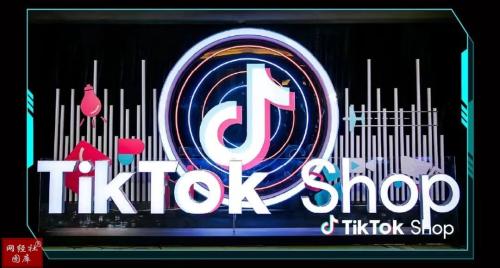 TikTok在美国组建电商团队 发力二手奢侈品市场(TikTok新动作在美大举招人组建电商团队)插图1