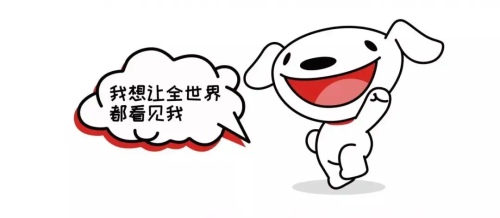 京东自营与直营的区别(京东直营店和自营店有什么区别)插图