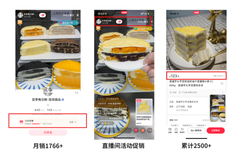 小红书的直播不能回放吗?小红书直播流量大吗(小红书直播值不值得做)插图4