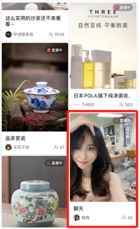 小红书的直播不能回放吗?小红书直播流量大吗(小红书直播值不值得做)插图9