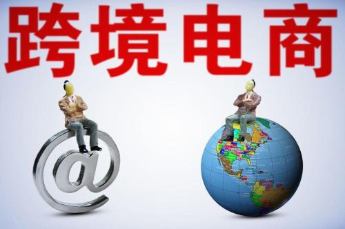 探索跨境电商和网店运营的成功之道(突破边界跨境电商物流管理全攻略)插图2