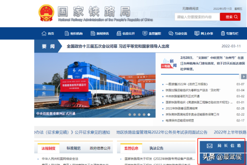 如何投诉京东到最有效的部门(共促消费公平维权指南)插图18