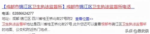 如何投诉京东到最有效的部门(共促消费公平维权指南)插图29