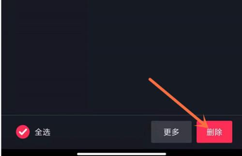 抖音保存的草稿在哪?抖音草稿如何删除(抖音如何删除草稿箱作品)插图2