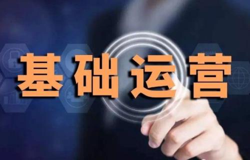 淘宝怎么补1000单?补单注意什么(淘宝补单流程以及注意事项)插图