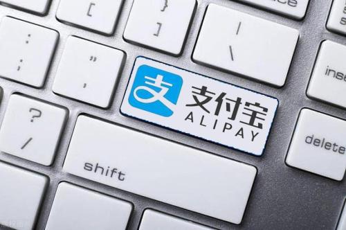 支付宝每日消费限额怎么查转账限额如何提高(教你一招实现支付宝无限额度转账)插图