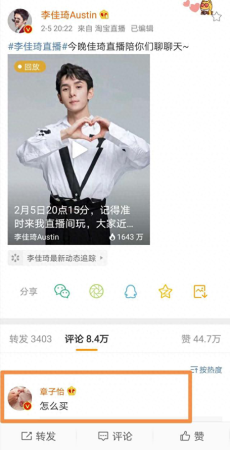为什么淘宝直播间要验证(淘宝直播众生相现在入局还算晚吗)插图1