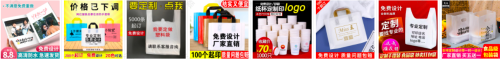 拼多多定制商品怎么做链接才能拿到更为精准的流量(拼多多今年最新的链接布局玩法)插图