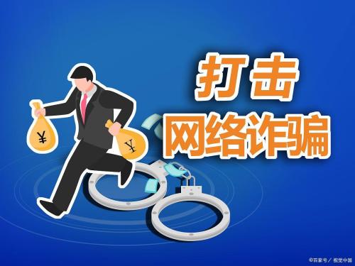 百家号说挣钱是骗局吗(揭秘百家号网络骗局的滋生地)插图1