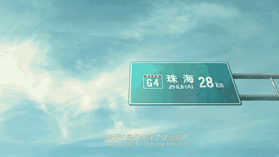 中国宜居城市排名(中国十大养老宜居城市)插图33