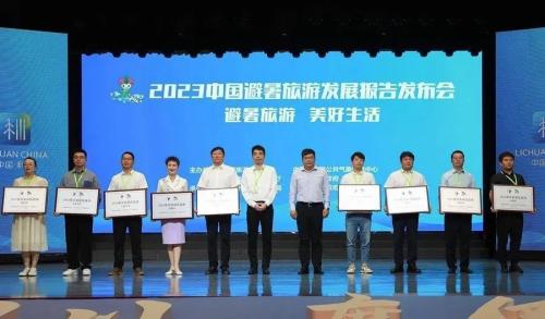 中国避暑胜地(中国10大避暑城市最新排名)插图