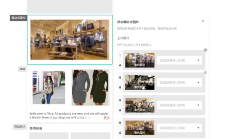 虾皮跨境电商怎么开店(如何在shopee做跨境电商)插图2