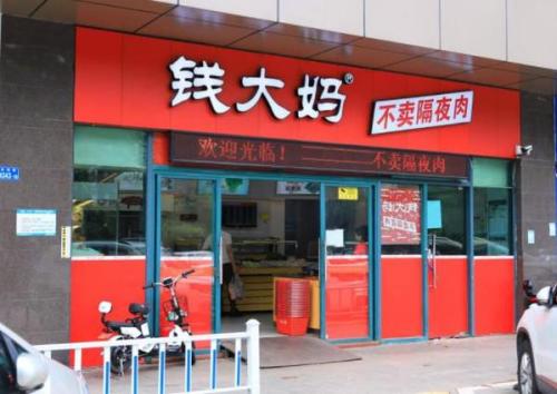 零售大盘点生鲜江湖风波再起(生鲜电商奏响冰与火之歌)插图2