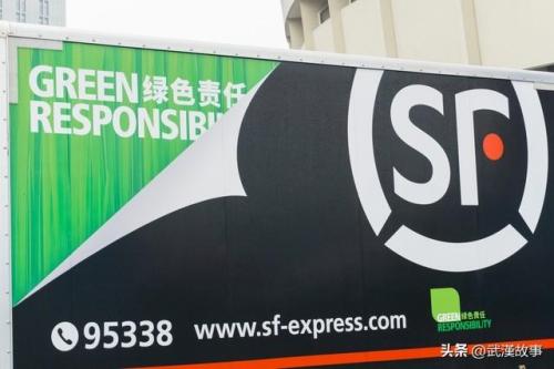 顺丰和京东都会成为物流巨头(快递江湖三足鼎立顺丰京东和阿里谁能笑到最后)插图3