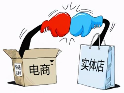 做一个社交电商(如何搭建自己的社交电商平台)插图