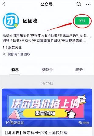 怎么使用京东e卡购物支付(如何使用京东e卡购买京东自营商品)插图1