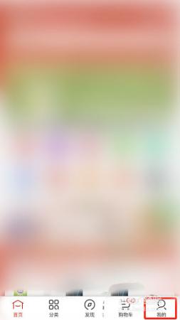 京东家庭号功能怎么开通(京东家庭号开通方法)插图1