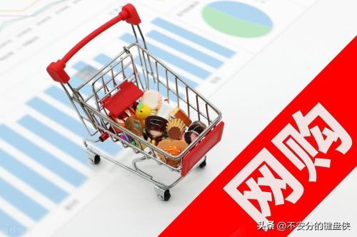 商家设置错了价格购买后不发货怎么办(商家标错价格商家退款不发货被判违约)插图