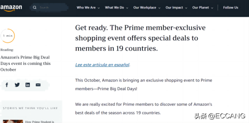 亚马逊官方将于10月再次举办 Prime Day (以迎接今年低迷的假日消费季)插图1